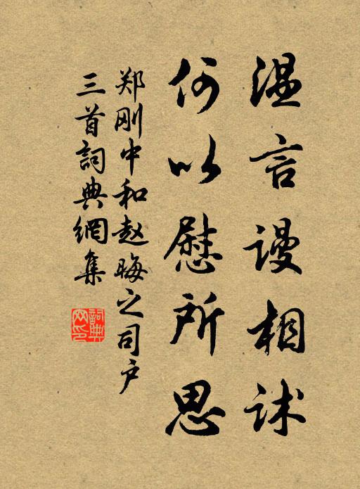 江橫縞帶明，山隱螺髻綠 詩詞名句