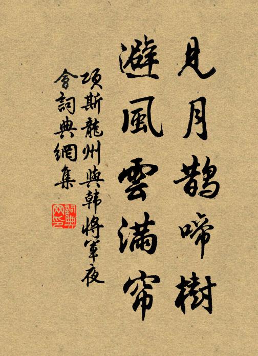 常披詔書意，苦念生財竭 詩詞名句