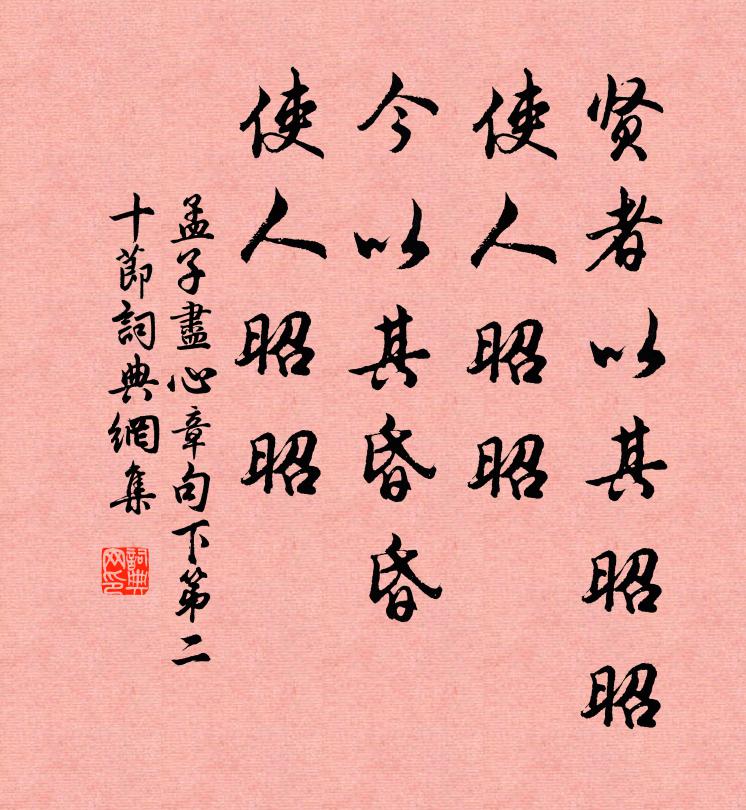 獨有淒清難改處，月明聞唱竹枝歌 詩詞名句