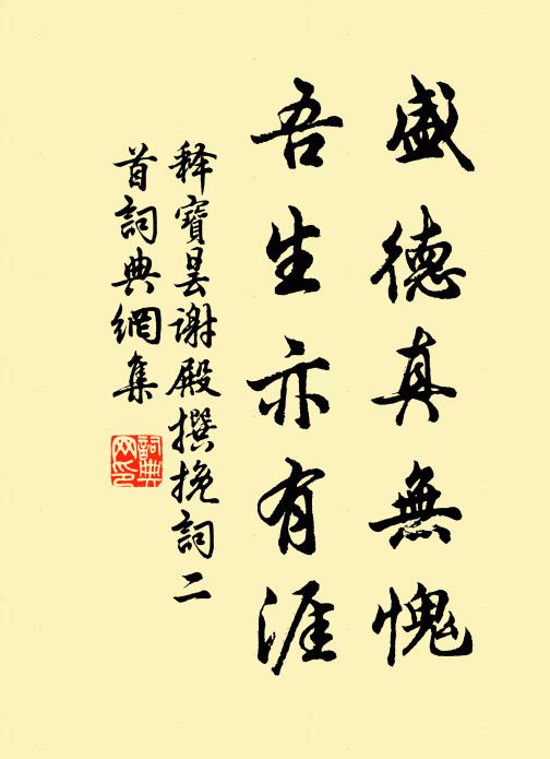 遂令武帝厭雲韶，金針天絲綴飄飄 詩詞名句