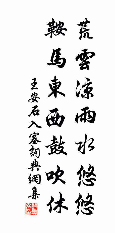 風驚梧葉陣，雨暗菊花團 詩詞名句