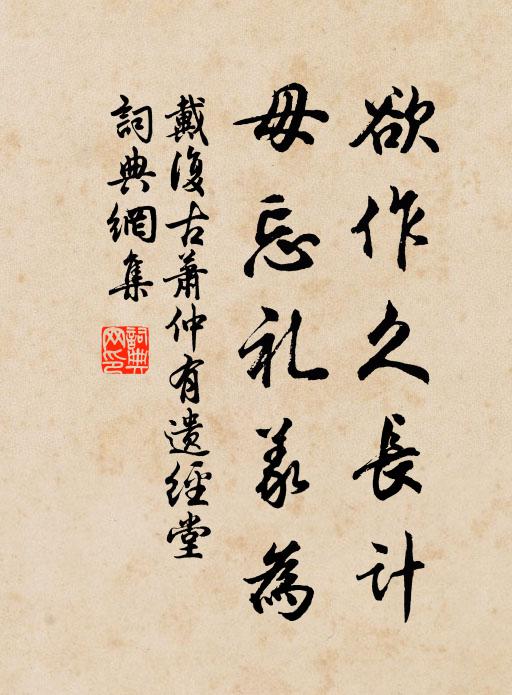 周遭無限玉，參錯幾重雲 詩詞名句