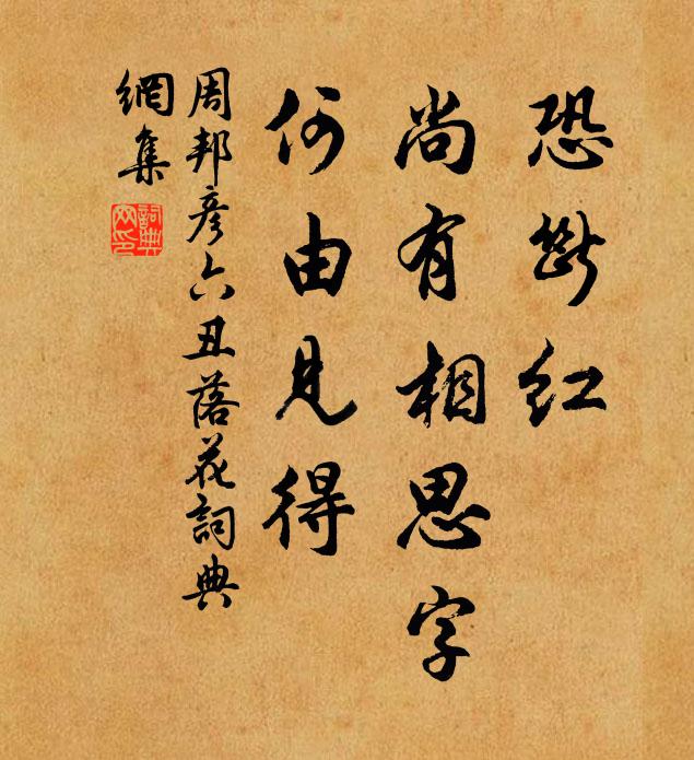 開書風為揭，得睡懶相因 詩詞名句