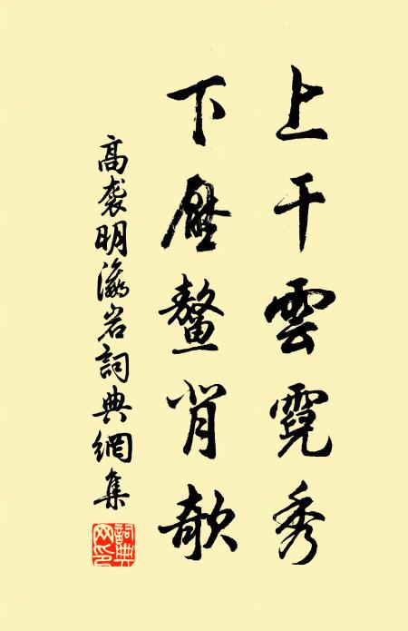 帳吹燈彩暗，爐撲光花明 詩詞名句