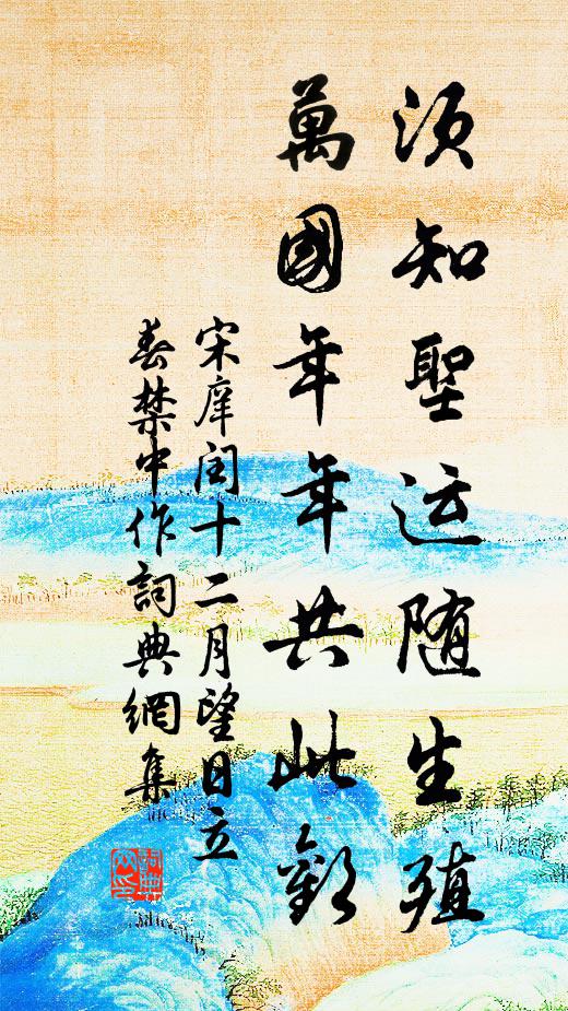 含哀以告，君必領悟 詩詞名句