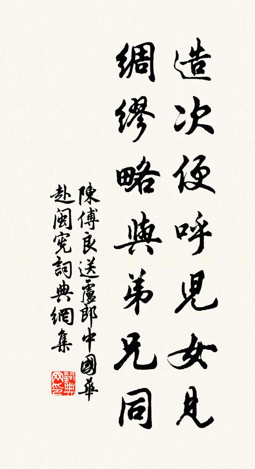 山雨已殘葉，溪風猶落花 詩詞名句