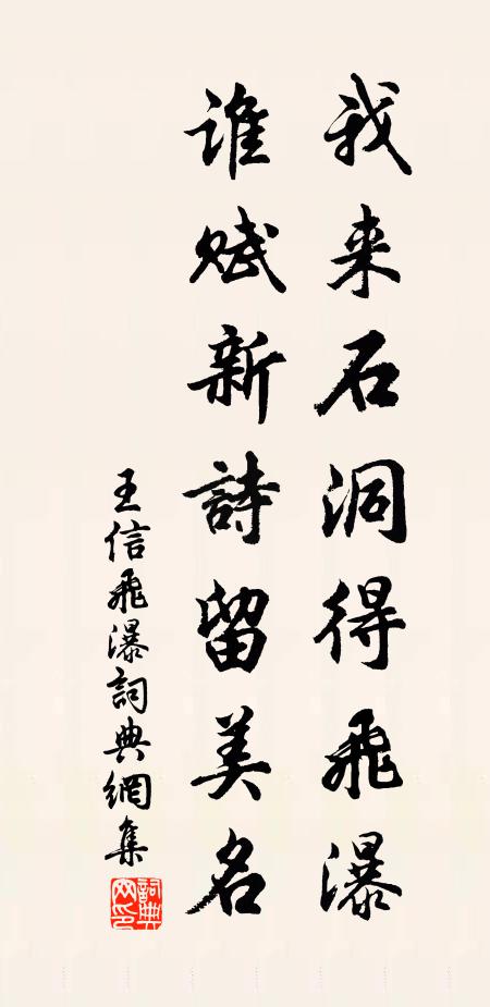 花未鬧，小軍預整 詩詞名句