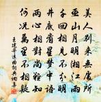 想得石湖花正好，接天雲錦畫船涼 詩詞名句