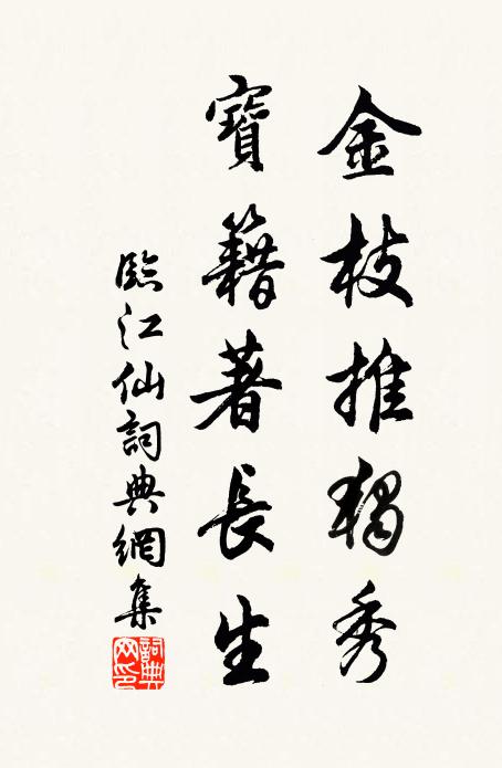 三蘇皆天人，著作浩篇簡 詩詞名句