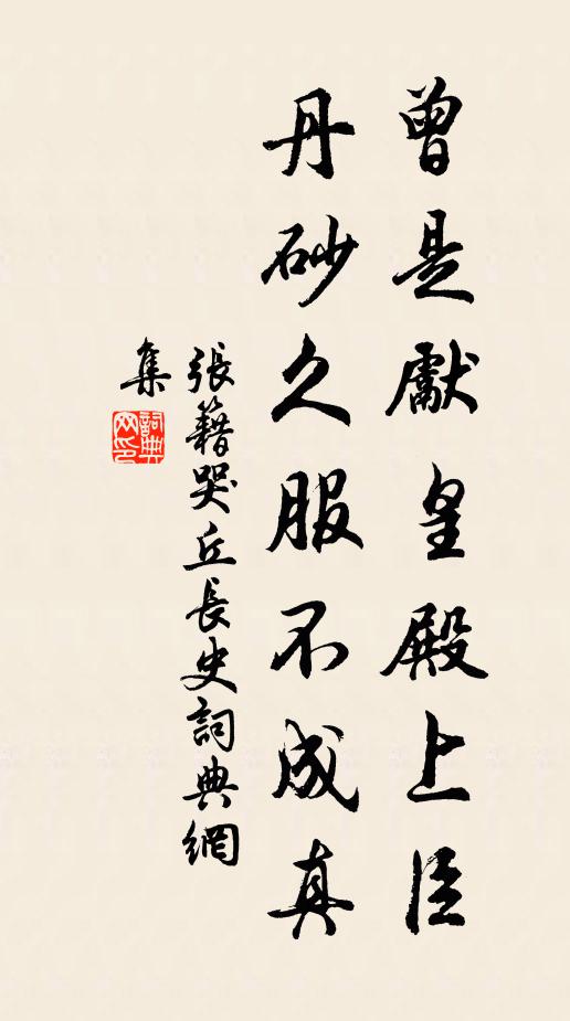 朅來情所親，鄒子頗直諒 詩詞名句