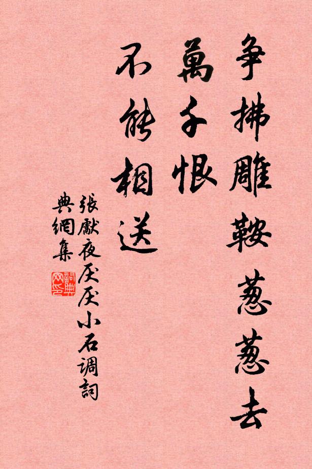 屋漏燈垂粟，牆欹螾唱叢 詩詞名句