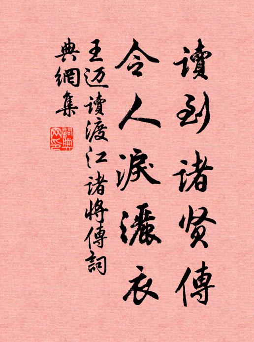 細細吹香，盈盈浥露，花里傾城 詩詞名句