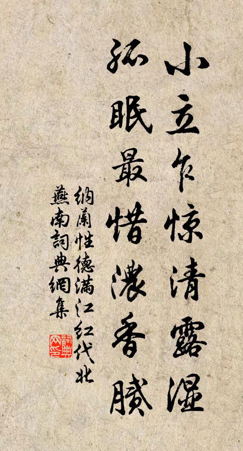 詩畫王維應不遠，稻花香里一家村 詩詞名句