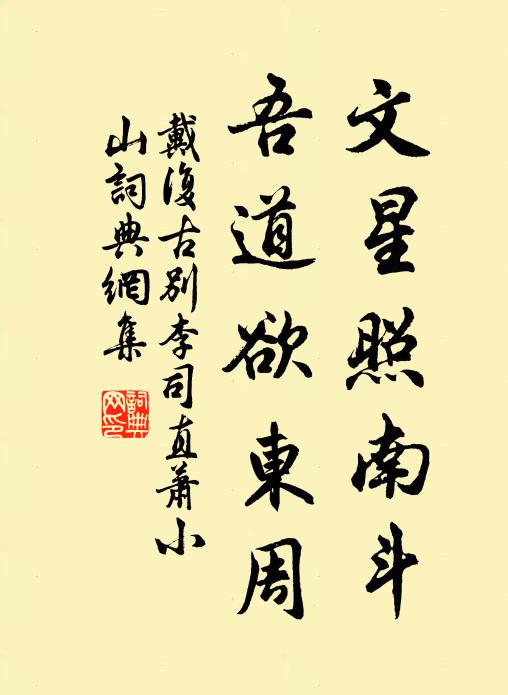 文章醇不雜，氣質渾無刓 詩詞名句