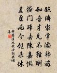 送陳郎中知和州原文_送陳郎中知和州的賞析_古詩文