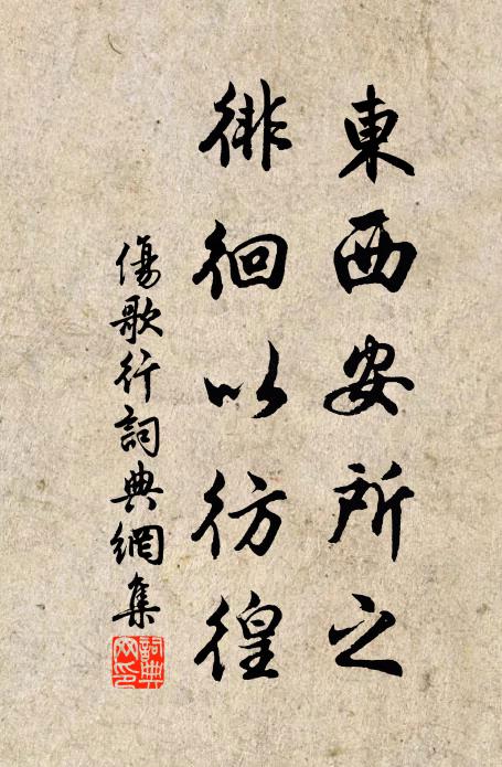 朱唇翠袖妙今古，我欲宮商歌作曲 詩詞名句