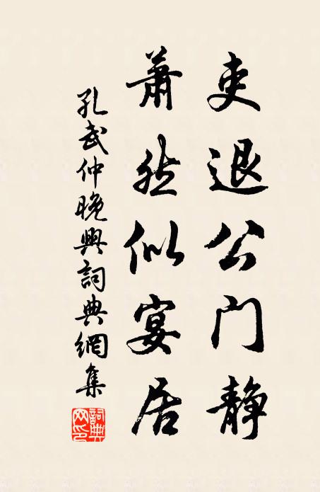 白雲幽絕處，自古屬樵人 詩詞名句