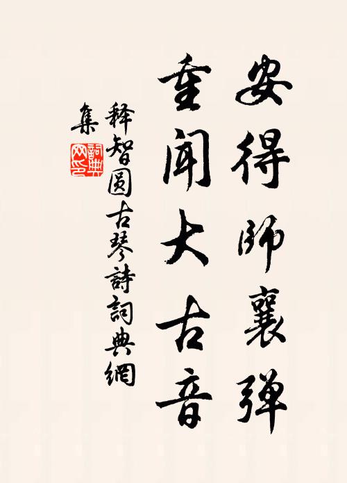 睡龍淵底珠潛色，抵鵲山頭玉混芒 詩詞名句