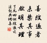 西湖春色歸，春水綠於染 詩詞名句