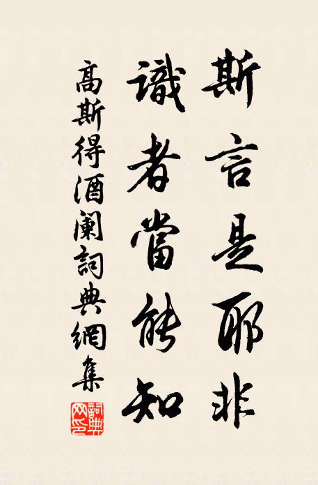 柔條細葉妝治好，紫帶紅芳點綴勻 詩詞名句