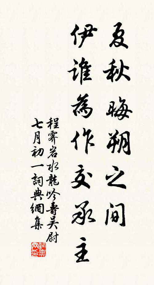 君不見宣和艮岳綠萼梅，百花魁中此為魁 詩詞名句