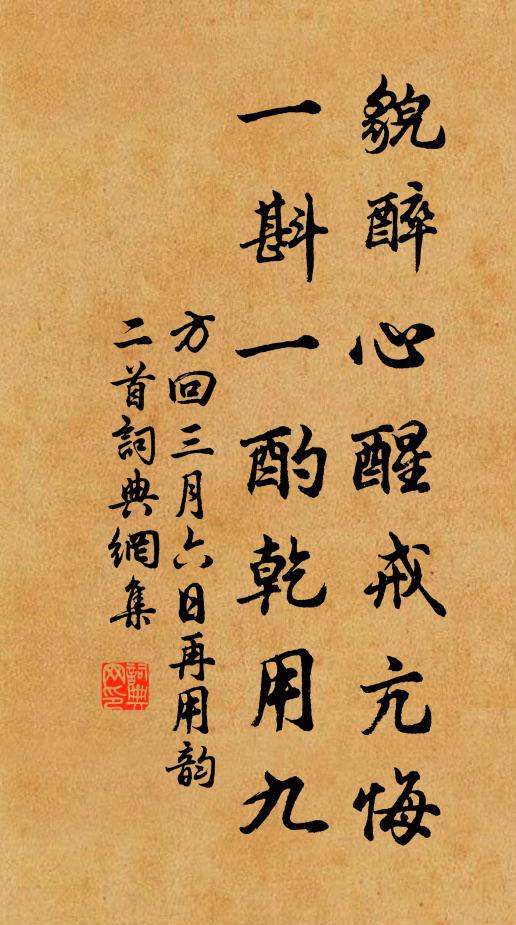 勢窮或滯酆都幽，采勝即上昆崙巔 詩詞名句