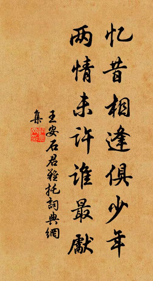 行行逸興高白雲，千里江山入芒屨 詩詞名句