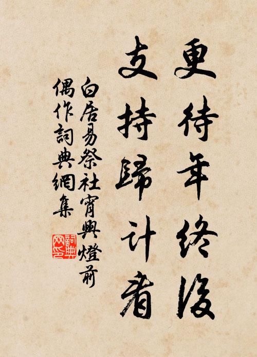 舜沒蒼梧野，鳳歸丹穴岑 詩詞名句