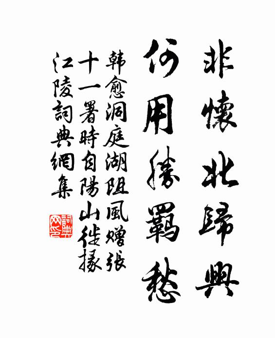 兩岸樹限蒼蒼，孤舟湘水旁 詩詞名句