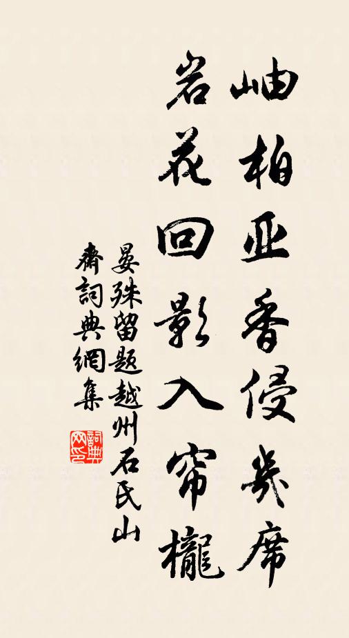 岳樓敞幽虛，君山啟靈秘 詩詞名句