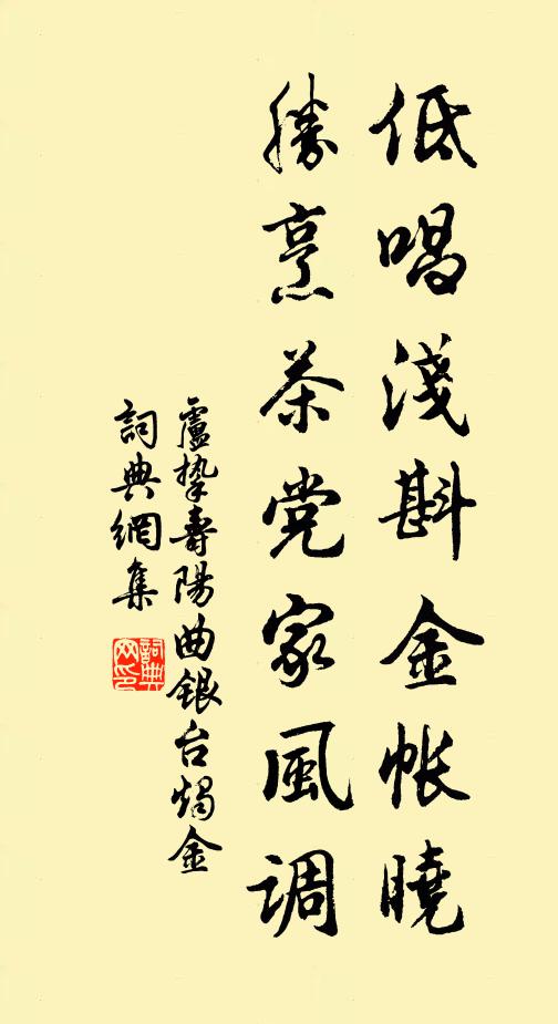 他鄉桃李為誰栽，逗曉輕紅帶露開 詩詞名句