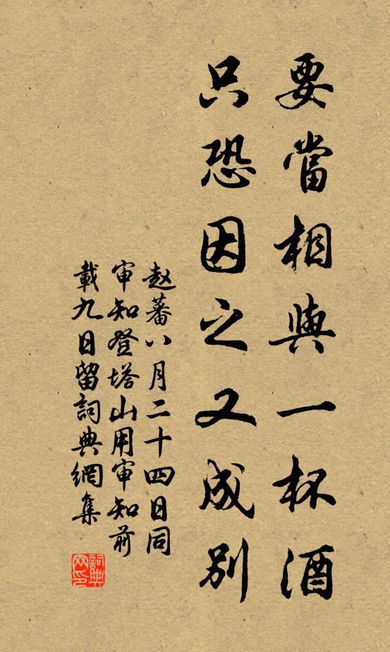 集賢學士吾兄弟，近日音書亦較稀 詩詞名句