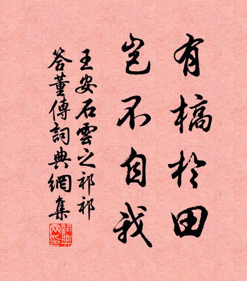 關頭氣象古，關下風煙淡 詩詞名句