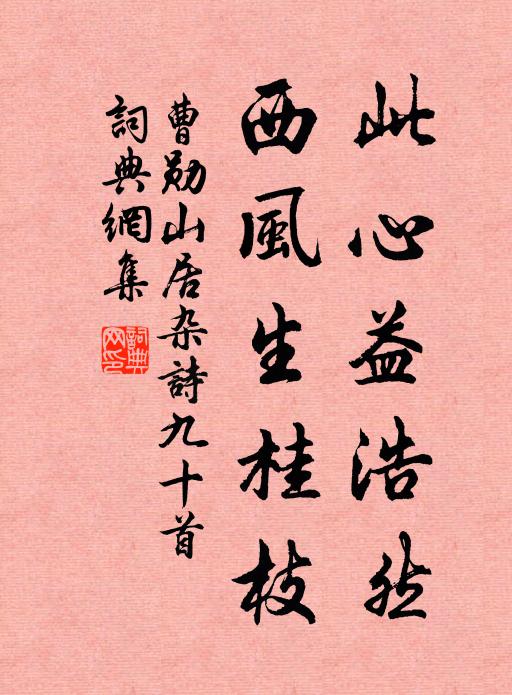 黃昏雲齊雪意熟，二更雪急聲簌簌 詩詞名句