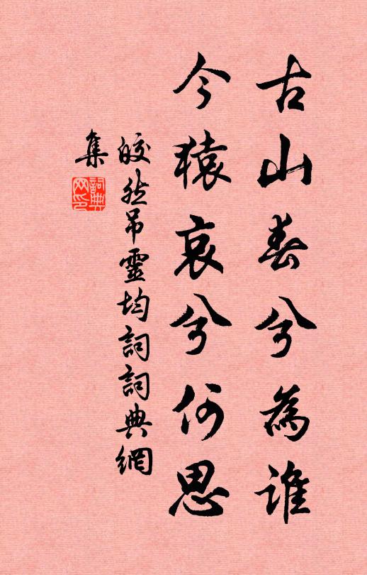 頸昔已逃三尺劍，腹今猶秘九疇書 詩詞名句