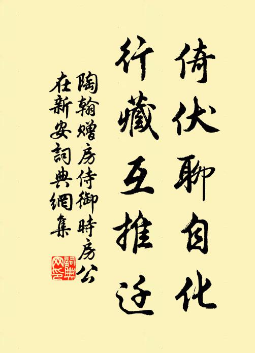 隔窗即山麓，寒木鳴琴瑟 詩詞名句