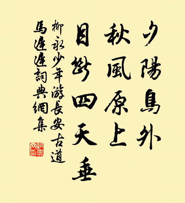 乃承折瑤華，邀我蘭苕摘 詩詞名句