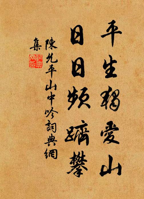 詎分江轉字，但見路緣雲 詩詞名句