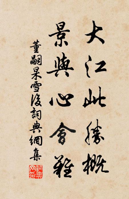 士子文字間，亦各從所愛 詩詞名句