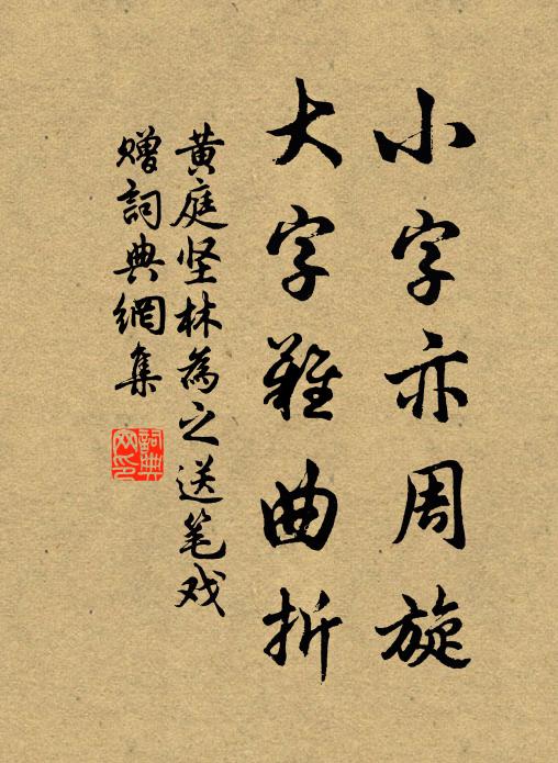 薊州南郭經行處，不與江鄉秋景殊 詩詞名句