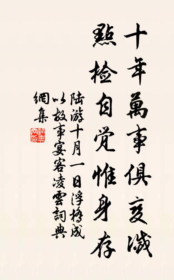 晞陽坐雲窩，曠覽恣清娛 詩詞名句