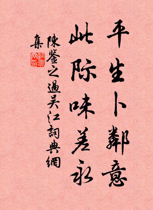 汝曹讀書久，茲命隨時巡 詩詞名句