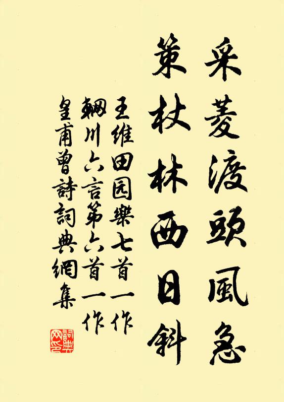 慕赤松子辟穀，學黃冠師餐霞 詩詞名句