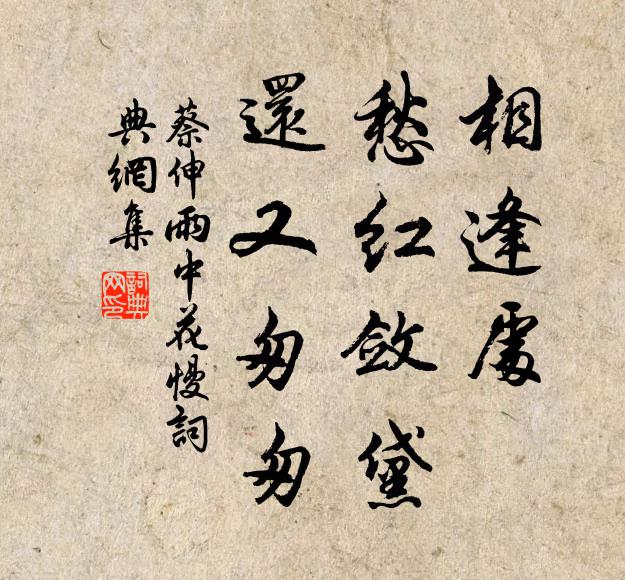 山房自做松風夢，星斗闌乾霜月明 詩詞名句