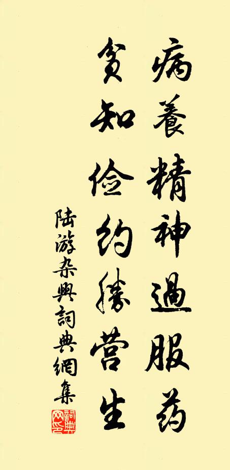 折華暇日尋園吏，競渡經春習棹師 詩詞名句