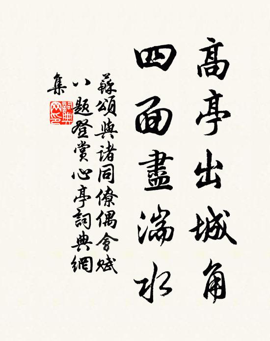 閒尋織錦字，醉上看花船 詩詞名句