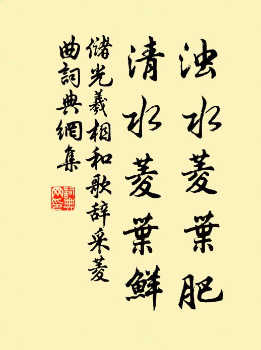 因風頻寄數行書，毋蹈從前作詩瘦 詩詞名句