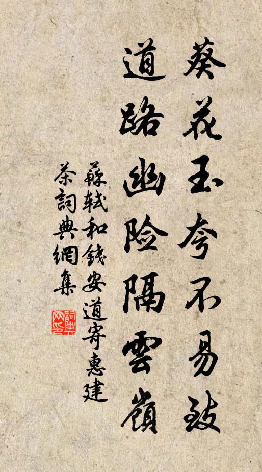 玉帳軍籌羅俊彥，絳帷環佩立神仙 詩詞名句