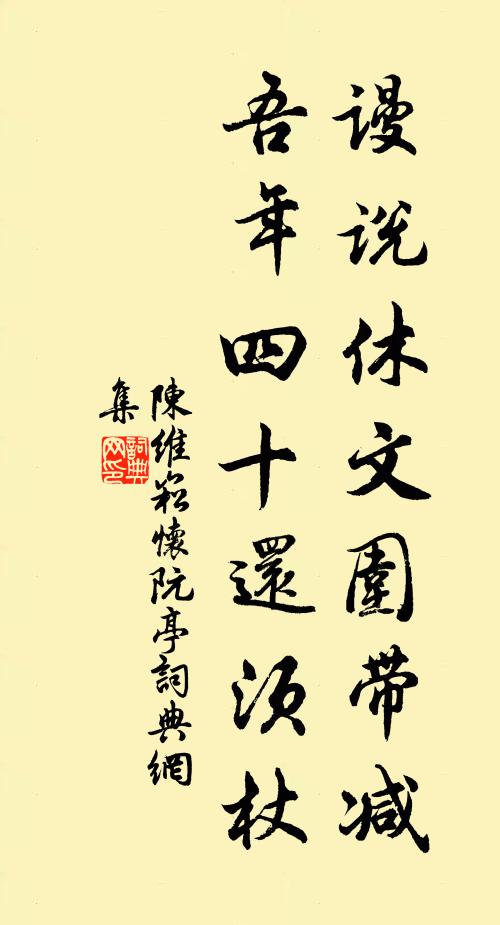 寄書墨未乾，玉立在我目 詩詞名句