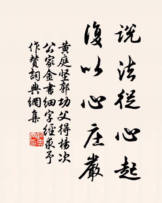 匼匝玉屏圍，避風靜霜株 詩詞名句